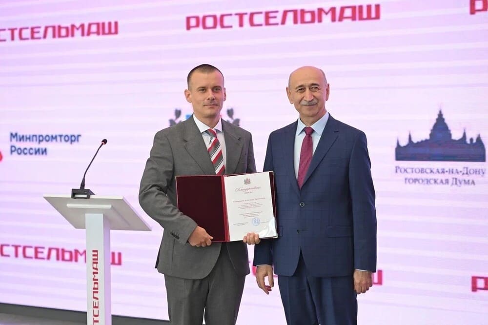 Представители власти вручили федеральные и региональные награды 90 сотрудникам 4